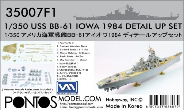 Pontos 35007F1 USS BB-61 Iowa 1984 Detail Up Set (1:350)