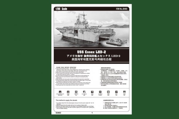 Hobby Boss 83403 USS Essex LHD-2 1/700