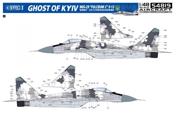 Great Wall Hobby S4819 MiG-29 9-13 &quot;Fulcrum-C&quot; Ghost of Kyiv Limited Edition 1/48