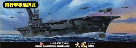 Fujimi 432175 IJN Aircraft Carrier Taiho 1/700