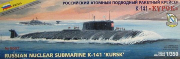 Zvezda 9007 Kursk nuclear submarine