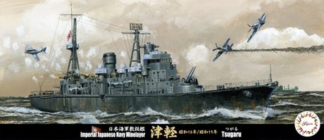 Fujimi 432311 IJN Submarine Laying Tsugaru 1941/1944 1/700