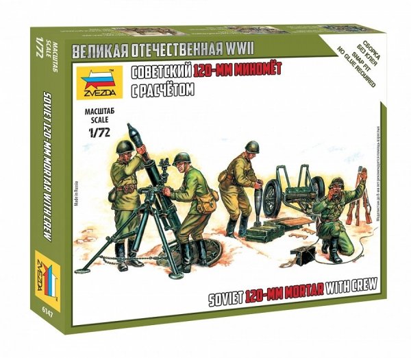 Zvezda 6147 WWII 120 mm Soviet Mortar w/ Crew 1/72