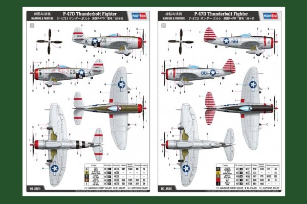 Hobby Boss 85811 P-47D Thunderbolt Fighter 1/48