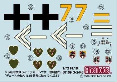 Fine Molds FL18 Messerschmitt Bf 109 G-2/R6 1/72