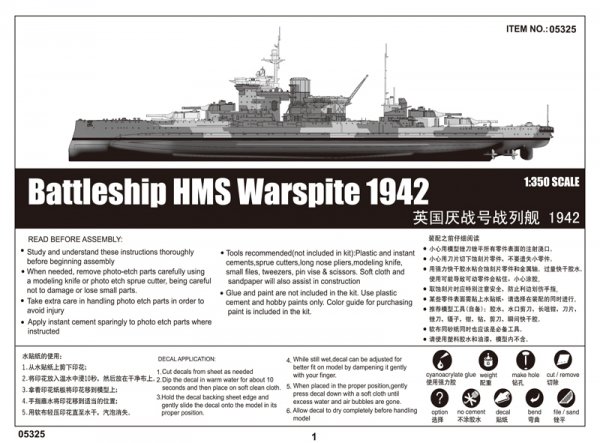 Trumpeter 05325 Battleship HMS Warspite 1942 (1:350)