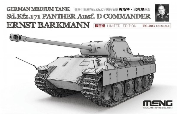 Meng Model ES-003 Sd.Kfz.171 Panther Ausf.D w/Figure &quot;Ernst Barkmann&quot; limited Edition 1/35