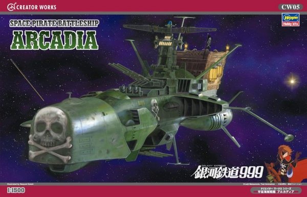 Hasegawa CW05 Space Pirate Battleship Arcadia (1:1500)