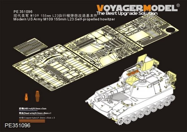 Voyager Model PE351096 Modern US Army M109 155mm L23 Self-propelled howitzer (For AFV35329) 1/35