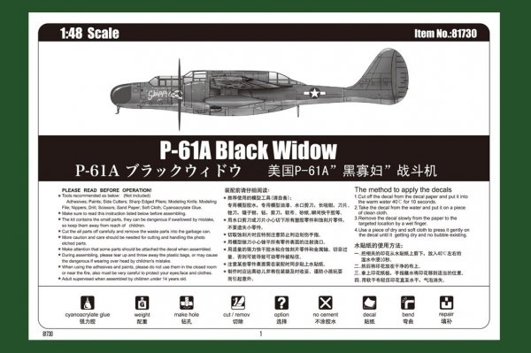 Hobby Boss 81730 P-61A Black Widow (1:48)