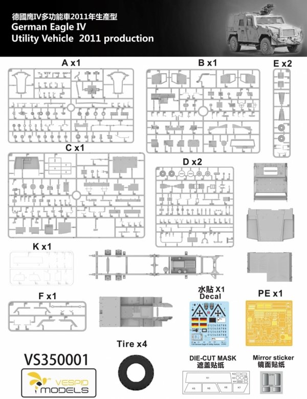 Vespid Models VS350001 German Utility Vehicle 2011 Production Eagle IV 1/35