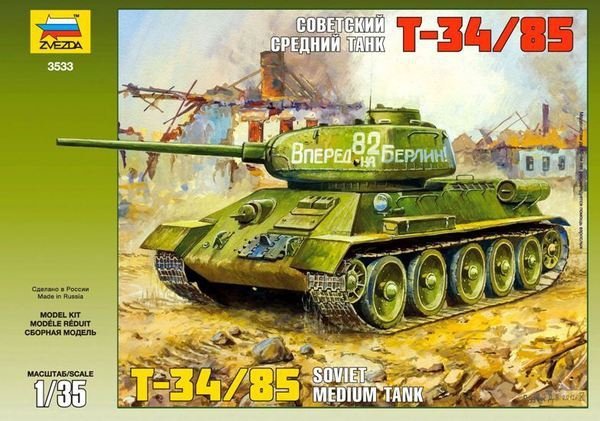 Zvezda 3533 T-34/85 (1:35)