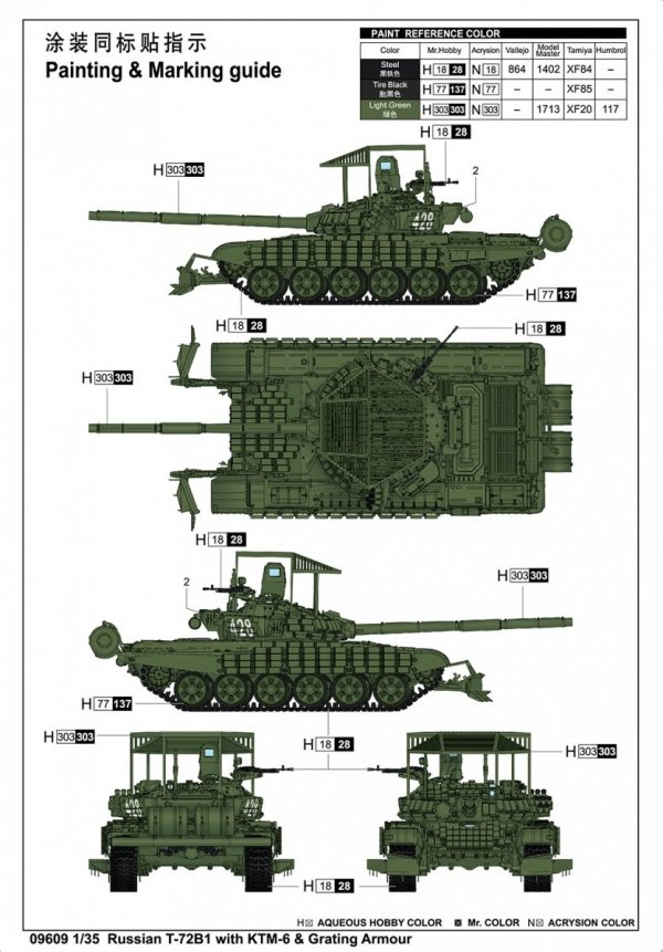 Trumpeter 09609 Russian T-72B1 with KTM-6 &amp; Grating Armour 1/35