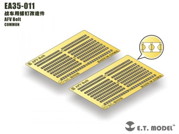 E.T. Model EA35-011 AFV Bolt 1/35