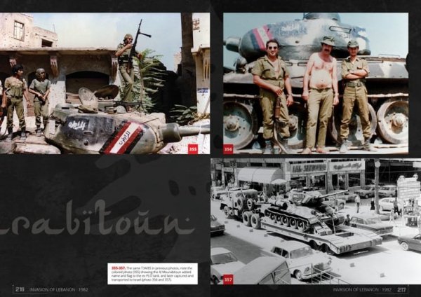Abteilung 502 ABT608 1982 – INVASION OF LEBANON (SAMER KASSIS)