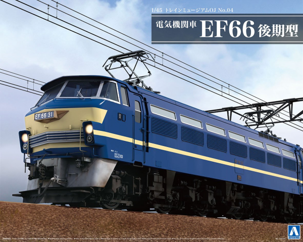 Aoshima 05407 Electric locomotive EF66 Late model 1/45