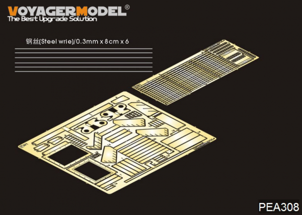 Voyager Model PEA308 Modern US ArmyM1A2 TUSK II Engine Cooling (For TAMIYA 35326) 1/35