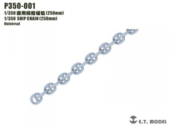 E.T. Model P350-001 SHIP CHAIN (250mm) 1/350 łańcuch