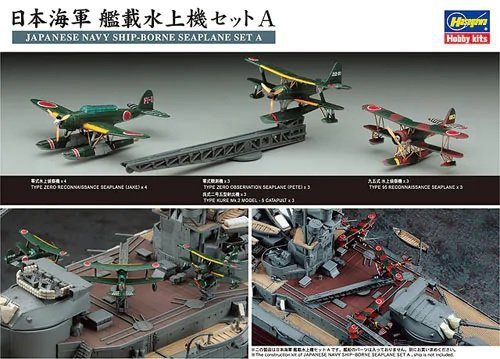 Hasegawa QG40 (72140) Japanese Navy Ship-Borne Seaplane Set A 1/350