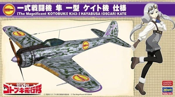 Hasegawa SP416 The Magnificent Kotobuki Nakajima Ki43-I Hayabusa (Oscar) Kate 1/48