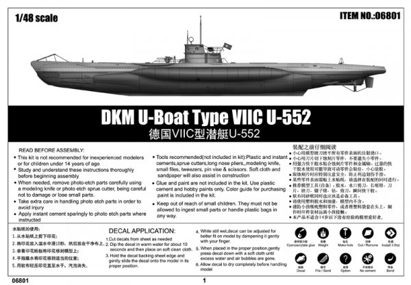 Trumpeter 06801 DKM U-Boat Type VIIC U-552 1/48