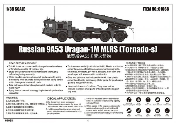 Trumpeter 01068 Russian 9A53 Uragan-1M MLRS (Tornado-s) 1/35