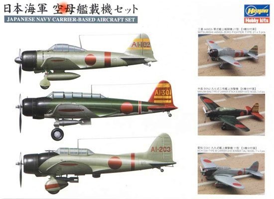 Hasegawa QG30 (72130) Akagi Aircraft Japanese Navy Carrier-Based Aircraft Set 1/350