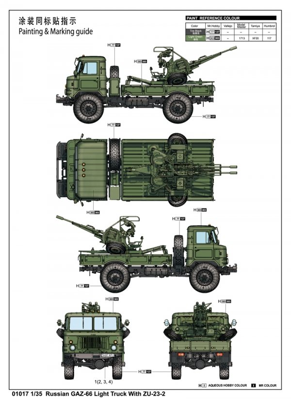 Trumpeter 01017 Russian GAZ-66 Light Truck with ZU-23-2