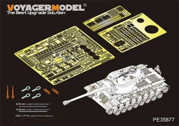 Voyager Model PE35877 WWII US T-29E1 Super Heavy tank for HOBBY BOSS 1/35