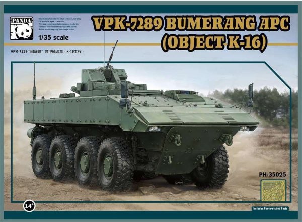 Panda Hobby 35025 VPK-7829 Bumerang APC (Object-K-16) 1/35