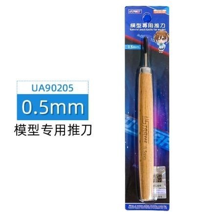 U-Star UA-90205 Line Engraver with Wooden Handle (0.5 mm) - grawer