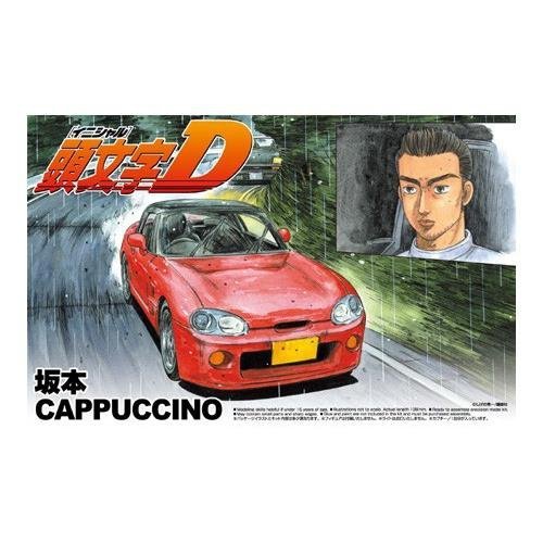 Aoshima 03951 Sakamoto Cappuccino Suzuki 1/24