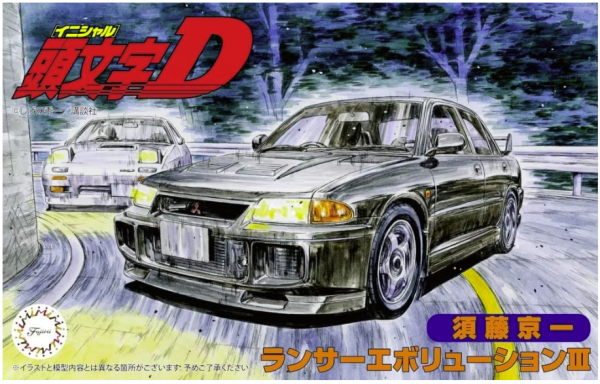 Fujimi 183824 Initial D Mitsubishi Lancer Evolution III - Kyoichi Sudo 1/24