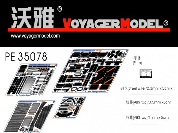 Voyager Model PE35078 LAV-25 Trumpeter 0349 1/35