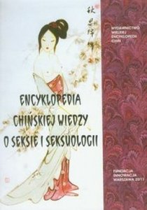 Encyklopedia chińskiej wiedzy o seksie i seksuologii