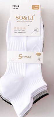 Stopki WiK SO&LI 3517 wz.23 Serca 35-42