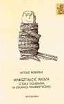 Wykształcić widza. Sztuka oglądania w edukacji polonistycznej