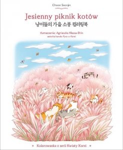 Jesienny piknik kotów. Kolorowanka z serii Kwiaty Korei 