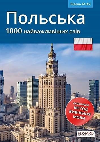 Polski. 1000 najważniejszych słów.