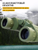 Lornetka Levenhuk Discovery Field 8x42