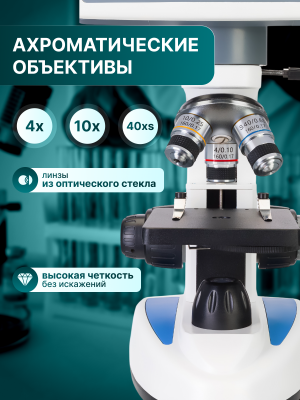 Mikroskop cyfrowy Levenhuk D85L LCD