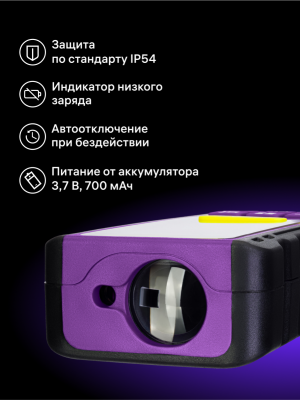 Miernik laserowy Ermenrich Reel PRO GL100