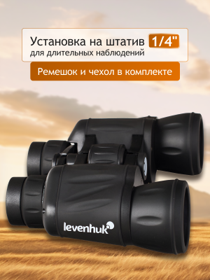 Lornetka Levenhuk New Atom 8x40