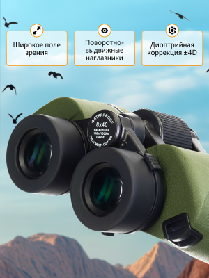 Lornetka Levenhuk Army 8x40 z celownikiem