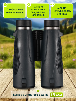 Lornetka Levenhuk New Karma PLUS 12x50