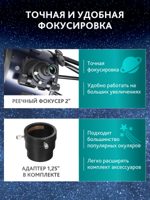 Teleskop Dobsona Levenhuk New Skyline PRO 10" (250/1270) Retractable