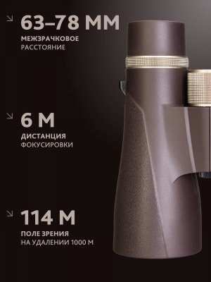 Lornetka Levenhuk New Vegas ED 10x56