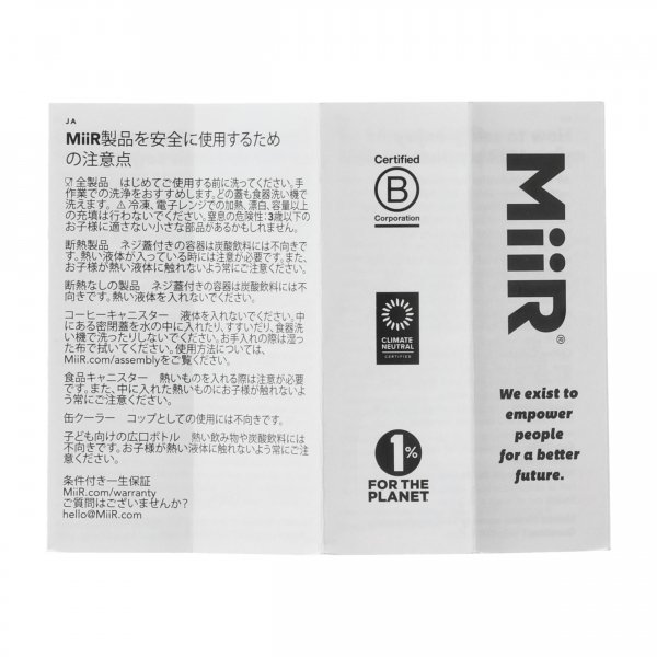 Butelka termiczna MiiR Wide Mouth Bottle 591 ml - black