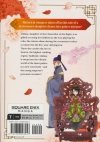 EMPERORS CARETAKER VOL 01 TP [9781646093557]