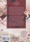 REMNANTS OF FILTH YUWU NOVEL VOL 06 TP [9798888433133]